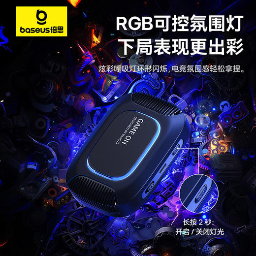 【十一专享】倍思 MagPro系列2 超薄磁吸散热器  星际黑 基础版 / 无线充版 商品图5