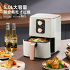 【小家电】迈卡罗MC-KL536空气炸锅家用精准定时无油烟电炸锅低脂薯条机不沾煎炸锅HF 商品缩略图2