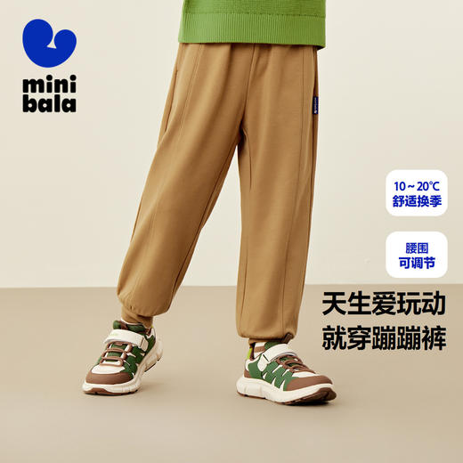 【蹦蹦裤】迷你巴拉男童女童新款裤子秋可调节宽松长裤 商品图0