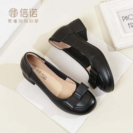 信诺真皮舒适高跟鞋女单鞋2024新款春季中年大头妈妈鞋中粗跟皮鞋24C3869-1 商品图5