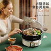 【小家电】迈卡罗MC-HG160A升降电火锅 分体式电热锅 家用多功能料理锅 电热蒸煮炖锅烧烤肉煎炒HF 商品缩略图0
