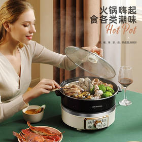 【小家电】迈卡罗MC-HG160A升降电火锅 分体式电热锅 家用多功能料理锅 电热蒸煮炖锅烧烤肉煎炒HF