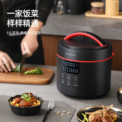 【小家电】迈卡罗MC-YL4015S电压力锅4L高压锅家用多功能电饭锅大容量电饭煲可预约汤锅HF 商品图2