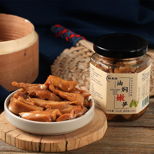 天目山竹笋油焖笋 开胃小咸菜饭搭子 150g/瓶 商品图0