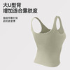 【带胸垫】熳洁儿免穿文胸莫代尔背心打底吊带背心修身显瘦可外穿内搭24269105 商品缩略图4