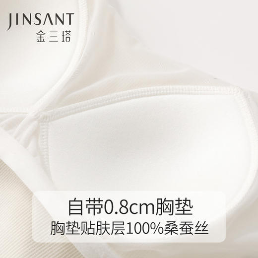 金三塔-NZFCB701-女绢棉罗纹带量杯吊带衫 商品图3