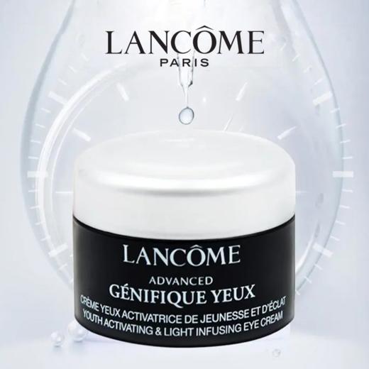 【一般贸易】LANCOME/兰蔻奢美小黑瓶眼霜礼盒（眼霜正装15ml+眼霜小样5ml*2+粉水50ml*1） 商品图3