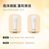日本CPB肌肤之钥 洗面奶洁面膏 125g 跨境购 商品缩略图2