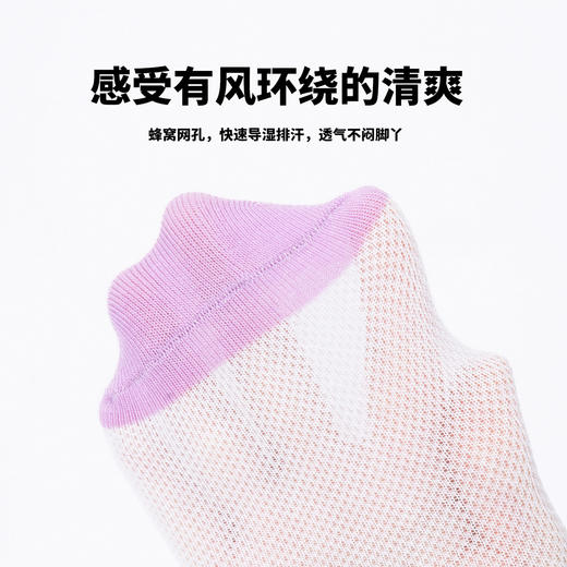 宝宝袜
（10双装） 商品图2