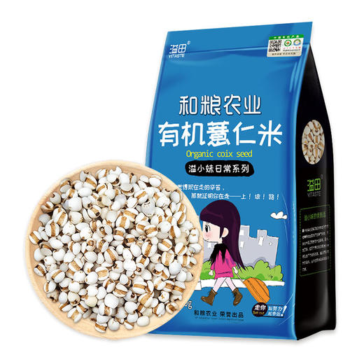 有机薏仁米900g 商品图3