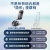傲胜（OSIM）隐形按摩椅 家用按摩椅/台 商品缩略图1