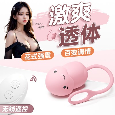 Galaku小萌龟AI智能跳蛋异地控制无线跳蛋