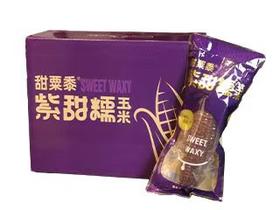 紫甜糯玉米 2kg