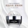 兰蔻肌底精华焕亮眼霜（发光眼霜二代）【专柜】15ml/瓶（非质量问题不退换） 商品缩略图2