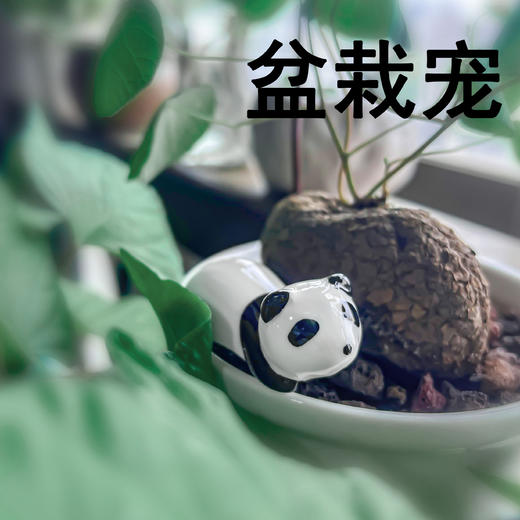 熊猫屋PANDAHOUSE 筷托小摆件1只装 商品图1