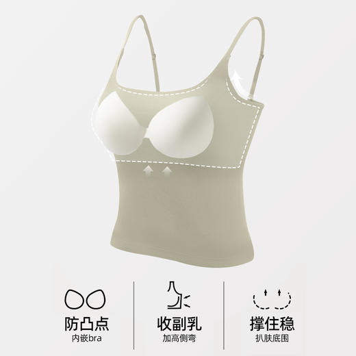 【一衣三穿】熳洁儿 美背 带胸垫背心可调节肩带打底吊带背心24269103 商品图2