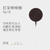 巧可栗栗/棒棒糖 商品缩略图3
