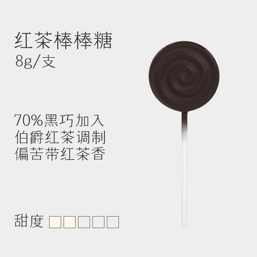 巧可栗栗/棒棒糖 商品图3