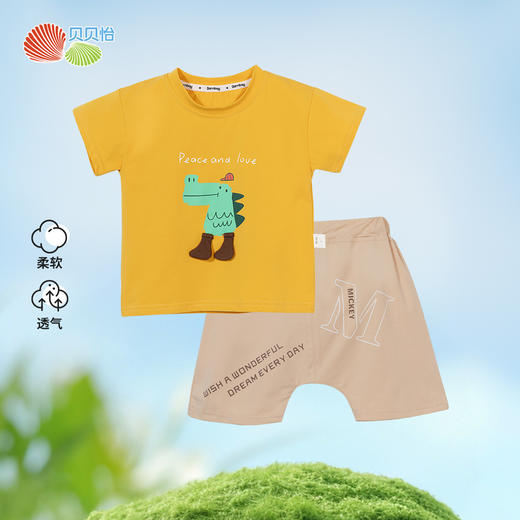 贝贝怡男童透气短袖套装ZB2DT077 商品图0