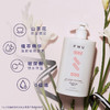 PWU朴物大美小苍兰香氛护发素500ml 商品缩略图2