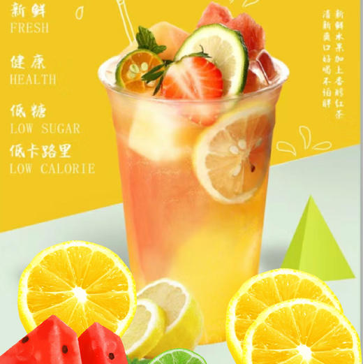 【冰冰爽水果茶】低糖，零添加新鲜制作/自提限当天8点前 商品图0