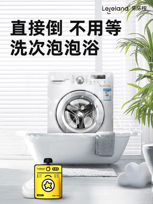 家居清洁好物专场系列——萃取天ran植物成分精油融入产品，清香环保不伤肤，特含桉树醇成分可以yi制真菌生长繁殖速度！快速除菌！让清洁工作变得轻松、简单有趣！ 商品图8