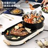 【小家电】迈卡罗 （MACAIIROOS）电烧烤炉 电烤炉电烤盘烤肉锅烤肉盘 电火锅家用多功能料理锅 烤涮一体HF 商品缩略图4