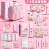 开学季礼物【女孩创意学习用品文具套装】小学大礼包礼盒装 承包一学期学习用品 商品缩略图8