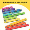 Pinwheel磁力数感积木，（3岁以上） 商品缩略图1