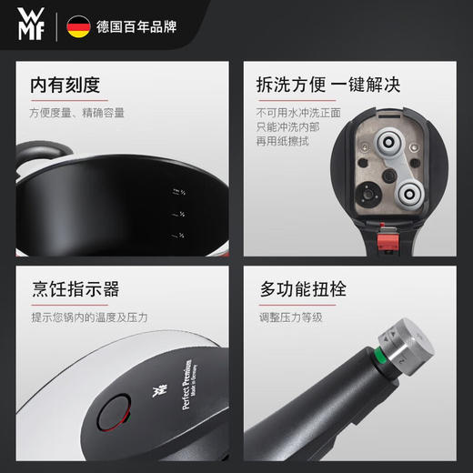 WMF 奈彩米Premium快易锅6.5L （蔷薇粉） 商品图1