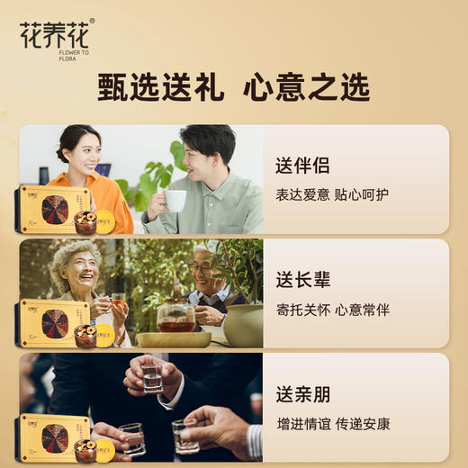 【男神茶】人参杜仲雄花男神茶500g(30罐）+送！手提袋+茶包袋*30枚 商品图2