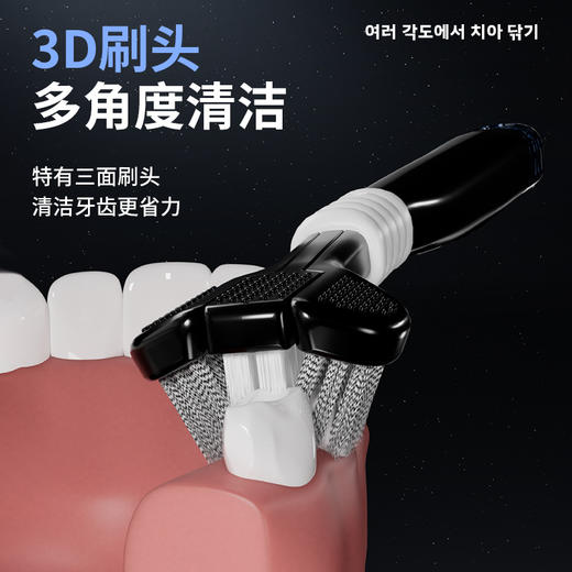 Dr.Baek三面牙刷成人3D立体牙刷（4-514） 商品图1