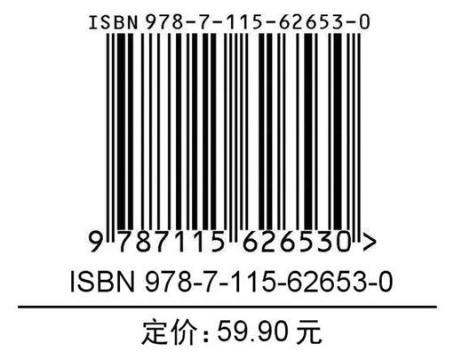 抖音电商从入门到精通  账号打造开店装修选品定价引流运营卖货带货一本*够 抖音电商运营指南 新手快速上手抖音 赠教学视频 商品图1