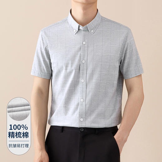 红览 纯棉短袖格子衬衫男式商务休闲撞色格纹衬衣9518 商品图5