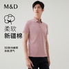 【名盾】小米格肌理提花POLO衫，时尚有型，亲肤透气M0BL22651B 商品缩略图0