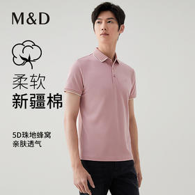 【名盾】小米格肌理提花POLO衫，时尚有型，亲肤透气M0BL22651B