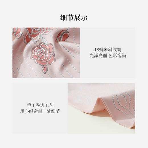 凤凰之家“流星之绊”双层长巾 商品图3