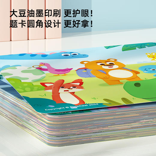 Pinwheel动物小侦探，早教思维启蒙盒（3岁以上） 商品图4