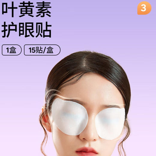 【直发】袋鼠医生助眠降噪套装 商品图6