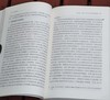 海外汉学丛书：《中国史学史》，小16开，[日]内藤湖南著，上海古籍出版社2018年一版二印，455页，定价65，售价32元。品9成。 商品缩略图10