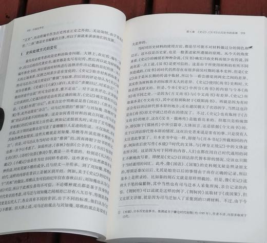 海外汉学丛书：《中国史学史》，小16开，[日]内藤湖南著，上海古籍出版社2018年一版二印，455页，定价65，售价32元。品9成。 商品图10