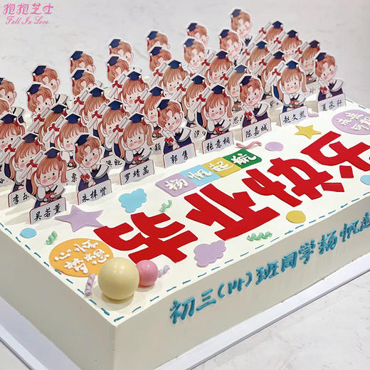 【毕业季】方形毕业款，愿所有毕业生都在新的征程里扬帆起航~ 商品图1