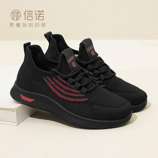 信诺透气舒适休闲运动鞋女2024年新款春季气质中老年妈妈鞋女士鞋24C2089-2 商品图0