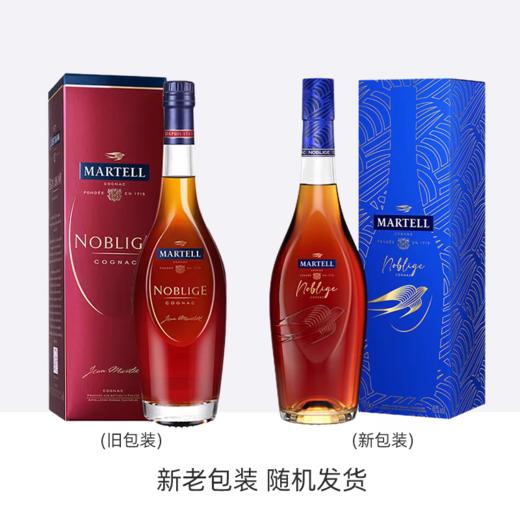Martell马爹利VSOP级名士干邑500mlx1白兰地洋酒法国进口烈酒特调 商品图3