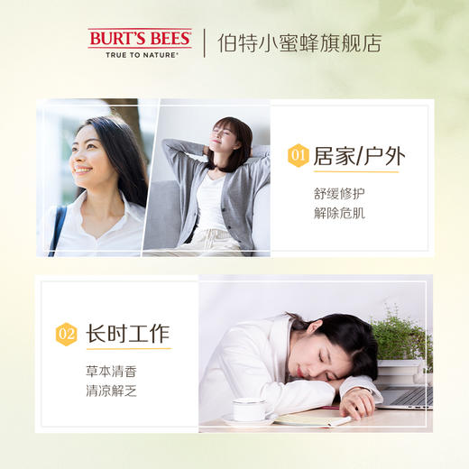 美国Burt's Bees伯特小蜜蜂紫草膏/积雪草棒 商品图4