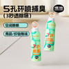 Air Funk/椰放多效净味喷雾200ml 商品缩略图0