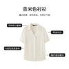 【商场同款】CJVJ513  “ 夏日通勤衬衫 ”  杏米色雅致柔和不挑肤 不对称小翻领增添了一份时尚感和个性魅力 醋纤混纺面料手感丝般爽滑悬垂清凉 商品缩略图5