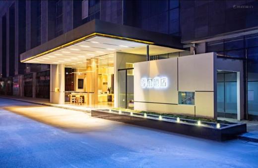 【方特恐龙乐园旁·自贡季朵酒店】188元起享季朵双床房/优享大床房/春山眠园景亲子房套餐，周末不加价！超长有效期至2024.12.31 商品图7