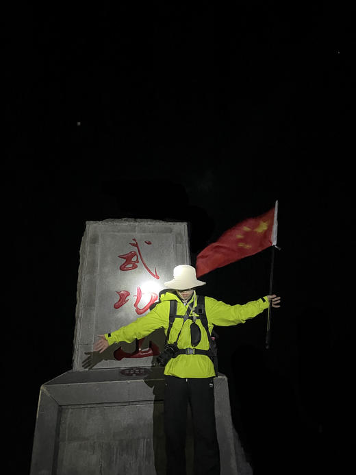 【武功山二日游 】青春没有售价，直达武功山下！ 商品图5