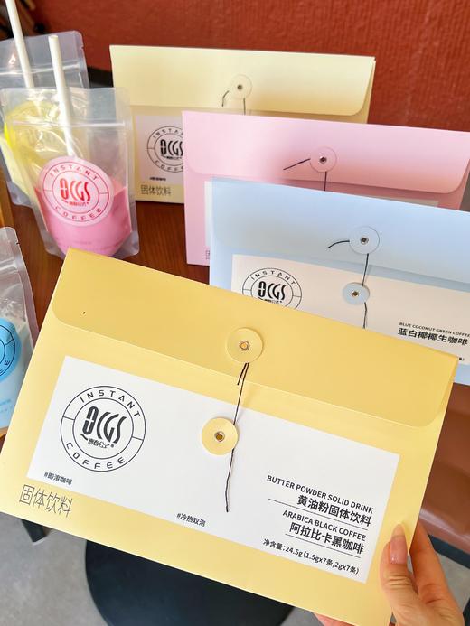 //【青春公式咖啡包】&【青春公式 夏日限定生咖】49.9到手2大包💥！ 包装简约大气方便携带，主要的是真的很有仪式感！🌿明星同款平替，品质一样的好！ 商品图0
